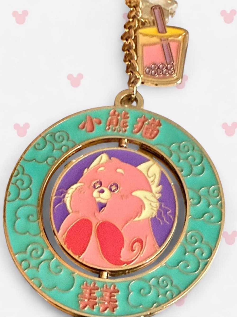 Disney Turning Red keychain